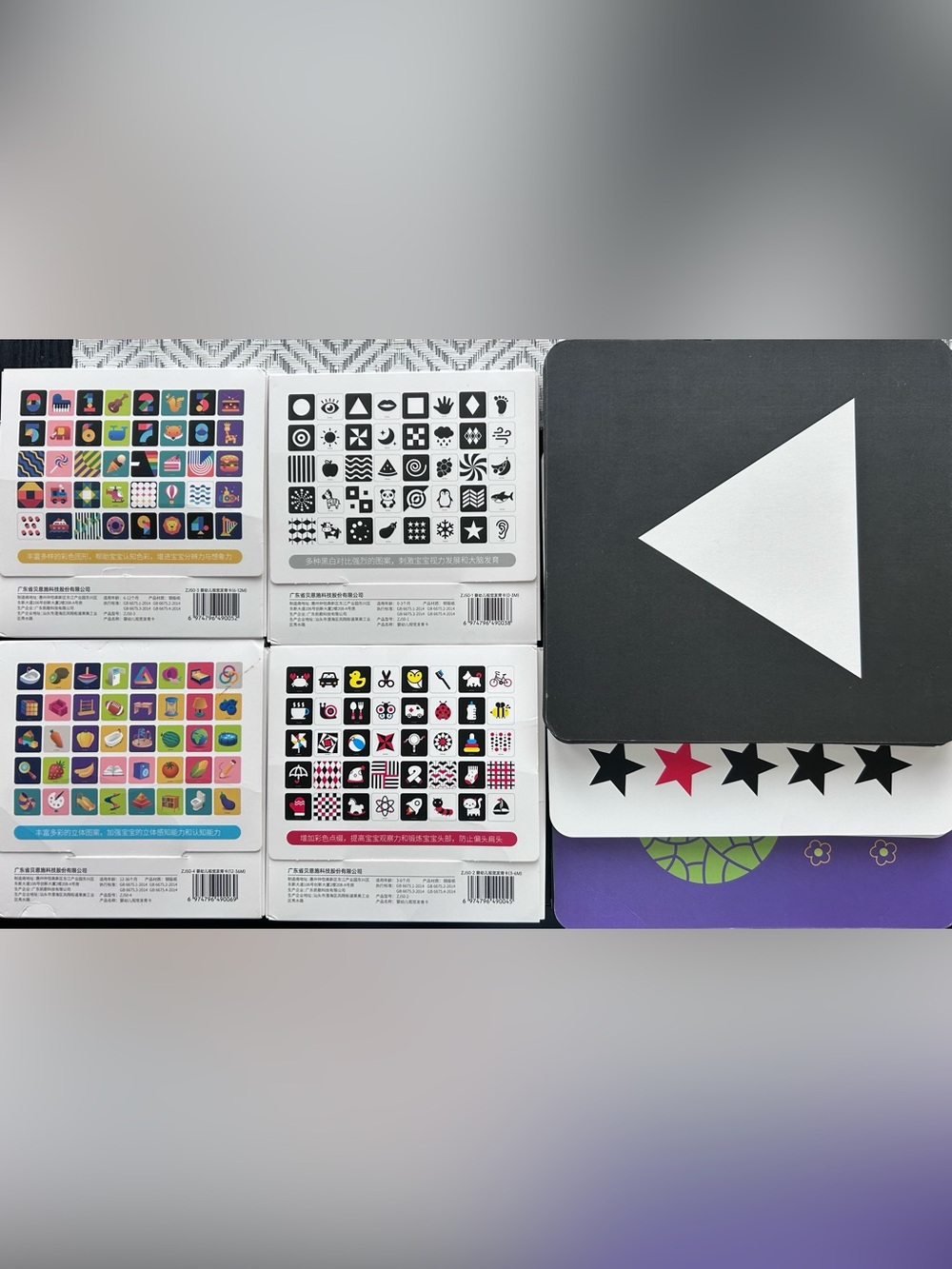 Black & White High-Contrast Baby Visual Cards - Set with Icons